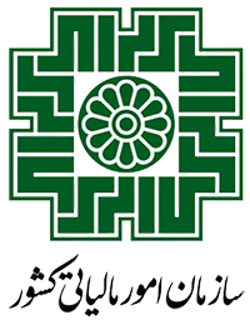 خدمات مالیاتی
